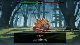 Скриншот 2 к игре Typing English