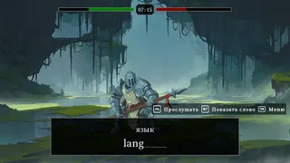 Скриншот 3 к игре Typing English