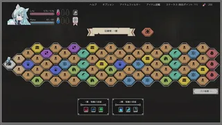 Скриншот 1 к игре ELbab