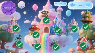 Скриншот 1 к игре Mine puzzle pieces of flower garden world