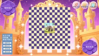 Скриншот 2 к игре Mine puzzle pieces of flower garden world