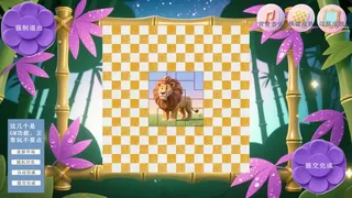 Скриншот 3 к игре Mine puzzle pieces of flower garden world