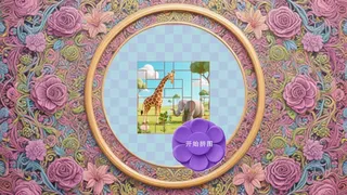Скриншот 8 к игре Mine puzzle pieces of flower garden world