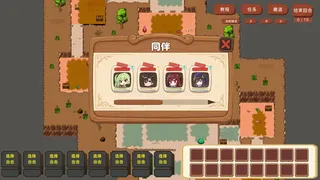 Скриншот 2 к игре 狂猎世界