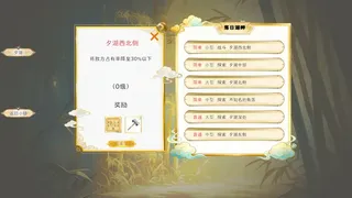 Скриншот 5 к игре 狂猎世界