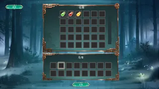 Скриншот 6 к игре 狂猎世界