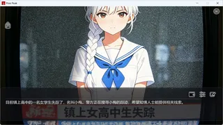 Скриншот 5 к игре 松峰镇:诅咒