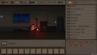 Скриншот 3 к игре 我穿越回末世5天前