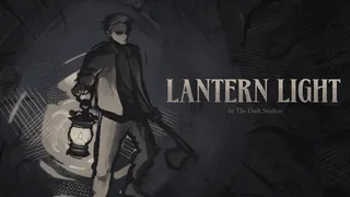 Скриншот 1 к игре Lantern Light (DEMO)