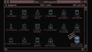 Скриншот 2 к игре BOT.vinnik Chess: Legendary Queens
