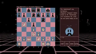 Скриншот 4 к игре BOT.vinnik Chess: Legendary Queens