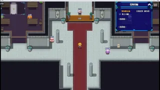 Скриншот 2 к игре 星标4：乐园传说