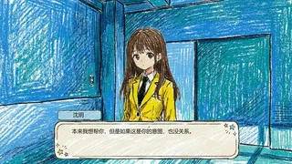 Скриншот 1 к игре 秋之轻语