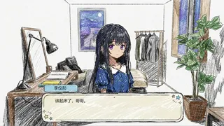 Скриншот 3 к игре 秋之轻语