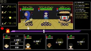 Скриншот 3 к игре Monetaria