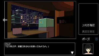 Скриншот 5 к игре Monetaria