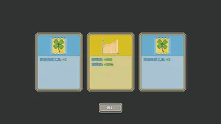 Скриншот 5 к игре 海陆农场 Ocean And Land Farm