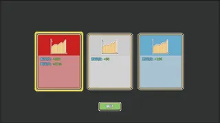 Скриншот 7 к игре 海陆农场 Ocean And Land Farm