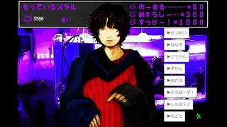 Скриншот 3 к игре 深夜観光TASOGARE
