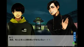 Скриншот 8 к игре 深夜観光TASOGARE