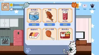 Скриншот 2 к игре 猫猫打工我躺平