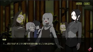 Скриншот 1 к игре レン高山にて At the Mount Leng of madness