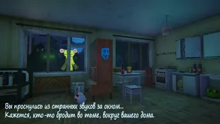 Скриншот 1 к игре ПЯТЬ НОЧЕЙ В САРАНСКЕ