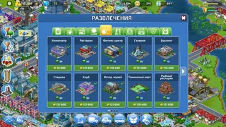 Скриншот 3 к игре Virtual City Playground: Построй свой мегаполис