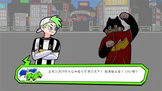 Скриншот 5 к игре エモンズバウト