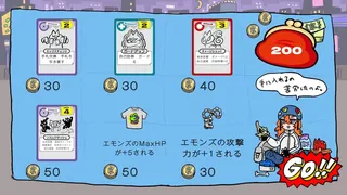 Скриншот 8 к игре エモンズバウト