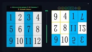 Скриншот 2 к игре ПазлТвист