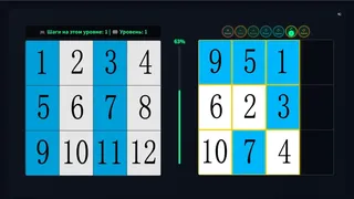 Скриншот 4 к игре ПазлТвист
