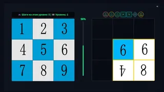 Скриншот 5 к игре ПазлТвист