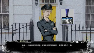 Скриншот 4 к игре 我的美味丈夫 My Tasty Husband