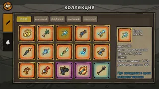 Скриншот 7 к игре Small Hero