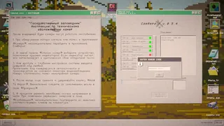 Скриншот 4 к игре Uncanny Tales: The Watcher