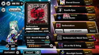 Скриншот 2 к игре Heavenly Guitars