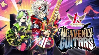 Скриншот 7 к игре Heavenly Guitars