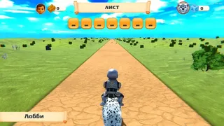 Скриншот 1 к игре Steppe Rider