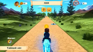 Скриншот 4 к игре Steppe Rider