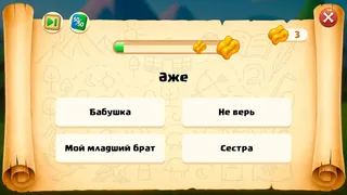 Скриншот 6 к игре Steppe Rider