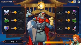 Скриншот 2 к игре Лесомор