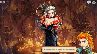 Скриншот 4 к игре Лесомор