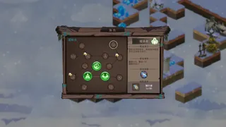 Скриншот 8 к игре 城堡传说：魔王觉醒