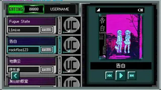 Скриншот 6 к игре 弥赛亚症候群/Messianic Syndrome
