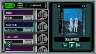 Скриншот 7 к игре 弥赛亚症候群/Messianic Syndrome