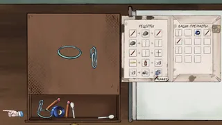 Скриншот 2 к игре Psyhonds