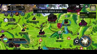 Скриншот 2 к игре Final Guild World