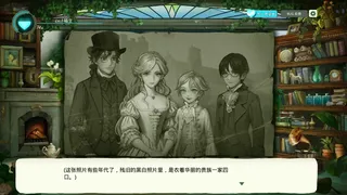 Скриншот 7 к игре 爱语空间