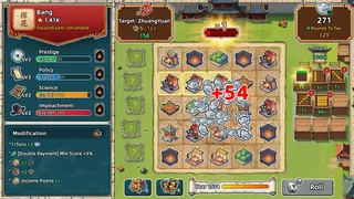 Скриншот 1 к игре 回到明朝升升官